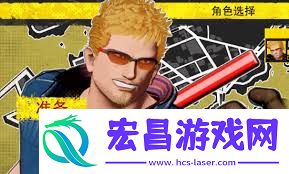 饿狼传说群狼之城博克斯瑞巴RPG模式CG分享方法