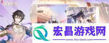 全民养成之女皇陛下紧那罗血统侍从包含哪些