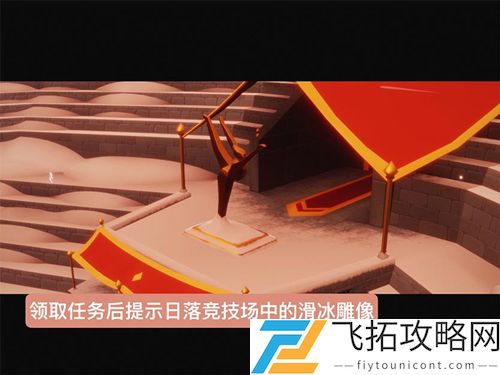 光遇梦想季最后一个任务重温出道表演怎么做