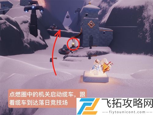 光遇梦想季最后一个任务重温出道表演怎么做