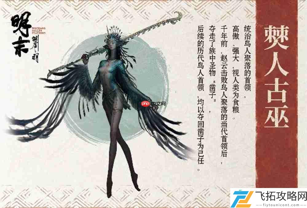 现场试玩好评如潮明末