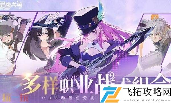 精神之界虚蚀心像攻略
