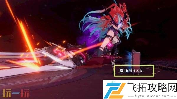 精神之界虚蚀心像攻略
