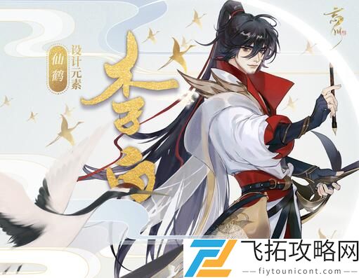 忘川风华录新手前期值得培养的人物