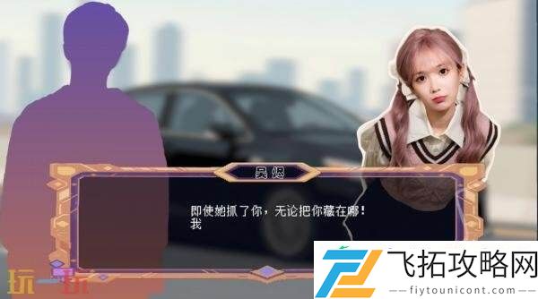 宿命之主现已正式发售