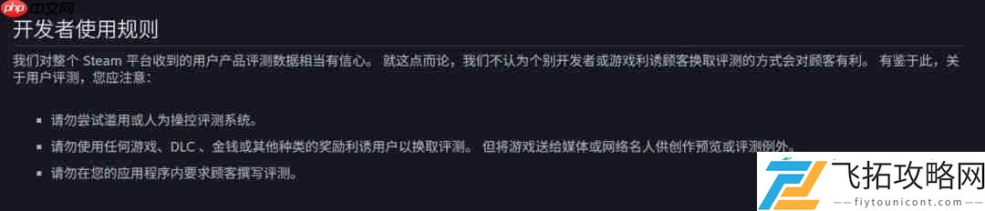 Nexon发公告道歉