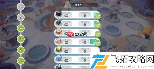 奇蛋生物感受野小岛介绍说明