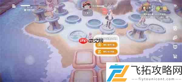 奇蛋生物感受野小岛介绍说明