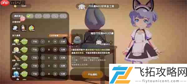 奇蛋生物感受野小岛介绍说明