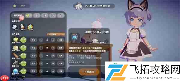 奇蛋生物感受野小岛介绍说明