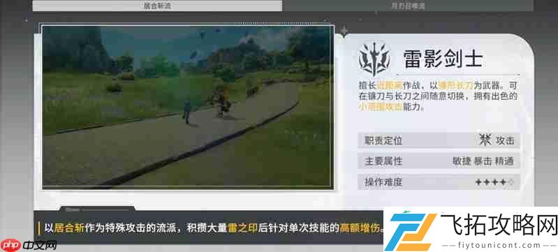 职业转换方法详细介绍