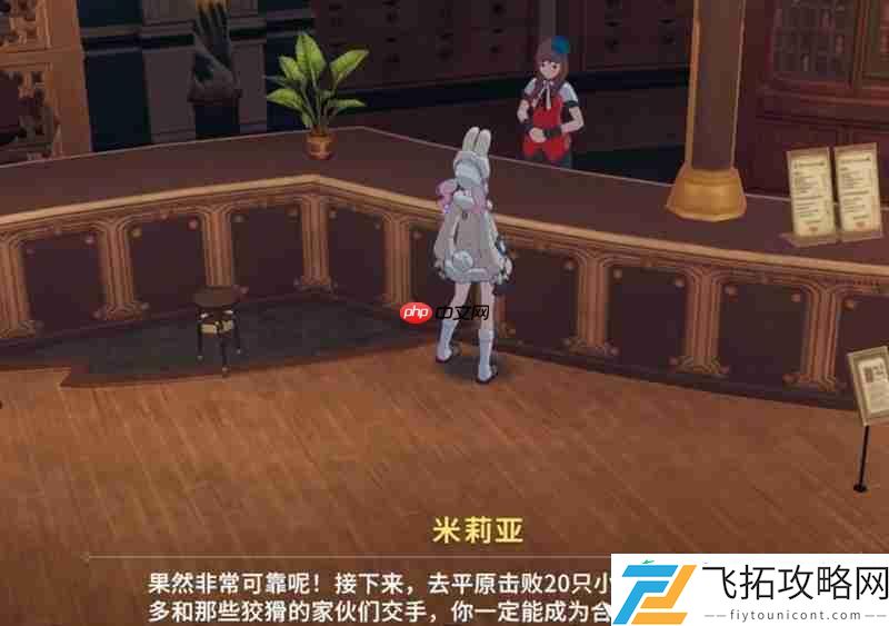 职业转换方法详细介绍