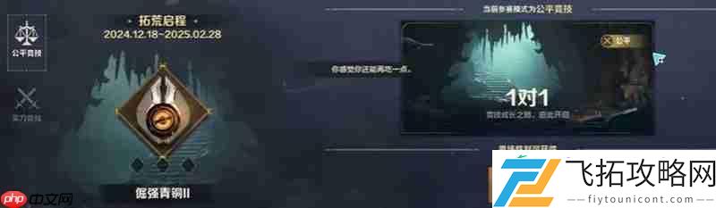 荒野起源pvp玩法详细介绍
