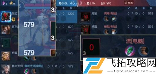王者荣耀新英雄流技能介绍