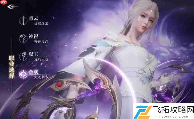 合欢技能连招技巧分享