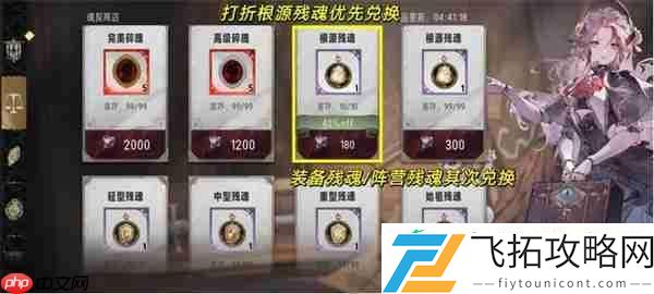 银与绯商店优先兑换物品推荐分享