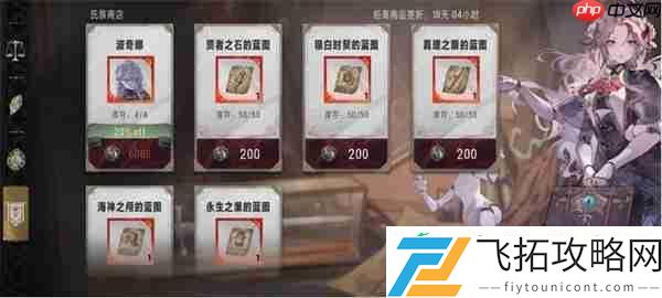 银与绯商店优先兑换物品推荐分享
