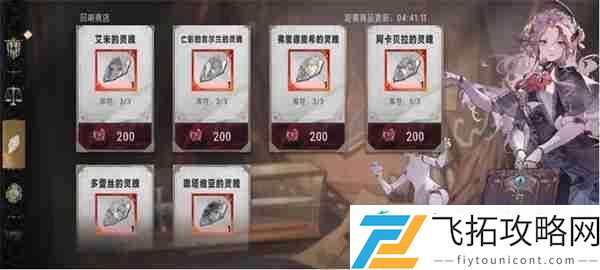 银与绯商店优先兑换物品推荐分享
