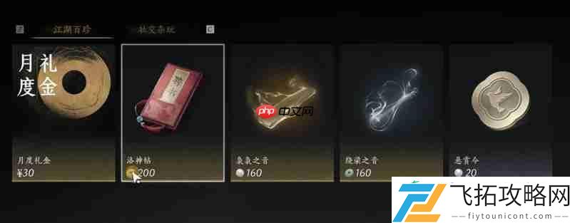 新手入门玩法指南