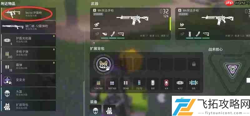 远光84金枪获取方法详解