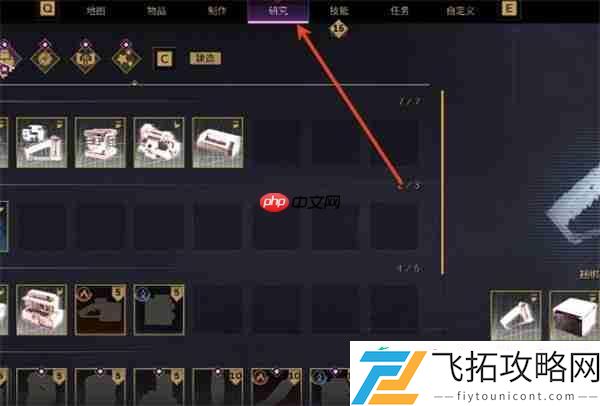 沙丘觉醒高级工具建筑包解锁攻略
