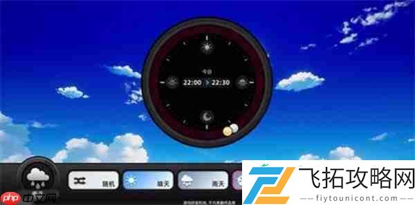 异环手游天气掌控全攻略