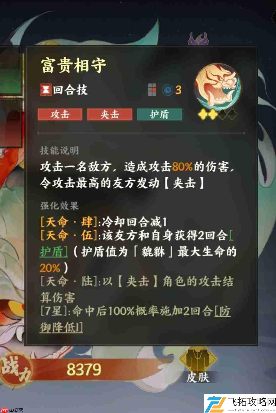 指间山海终极开荒指南