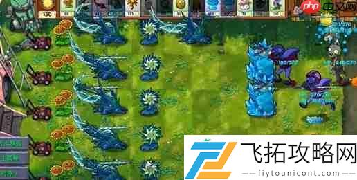 植物大战僵尸融合版