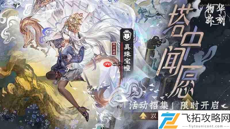 半血斩杀群体援护