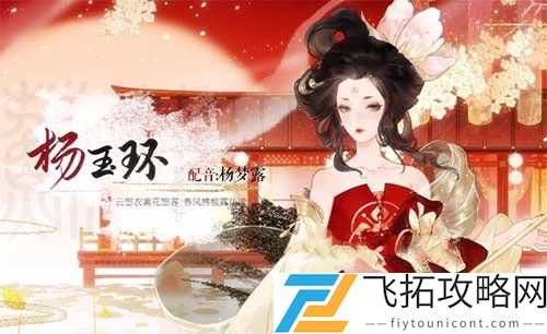 忘川风华录CV表一览