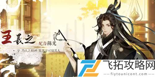 忘川风华录CV表一览
