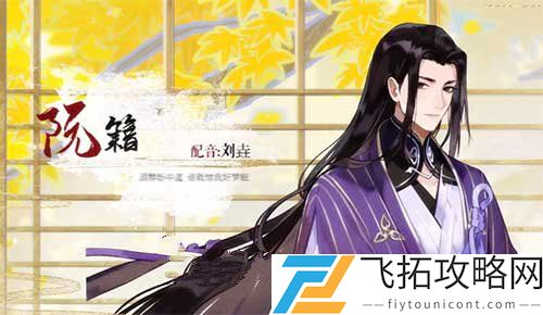 忘川风华录CV表一览