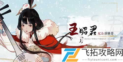 忘川风华录CV表一览