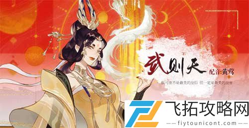 忘川风华录CV表一览