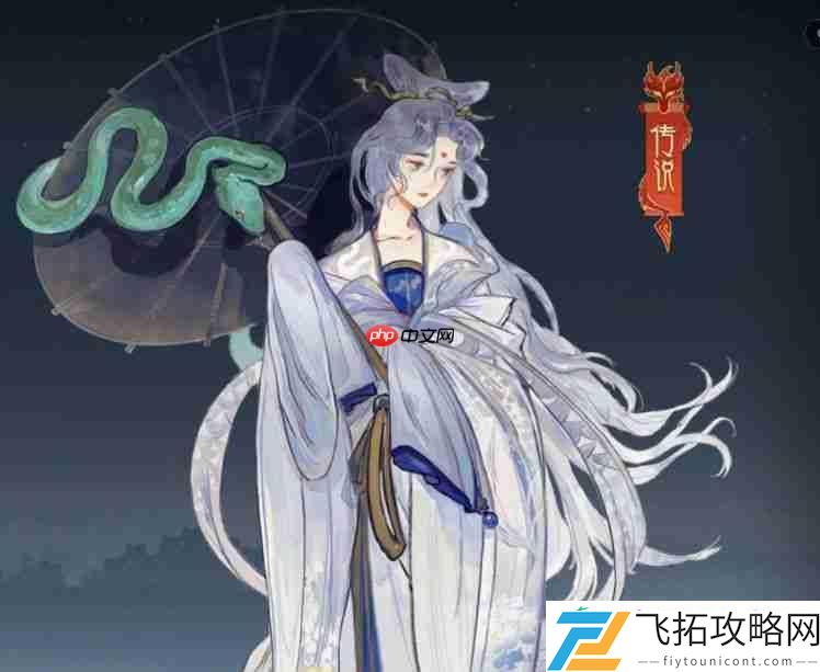 指影山海万金油幻灵全图鉴