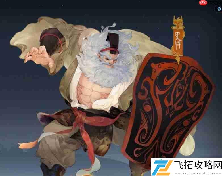 指影山海万金油幻灵全图鉴