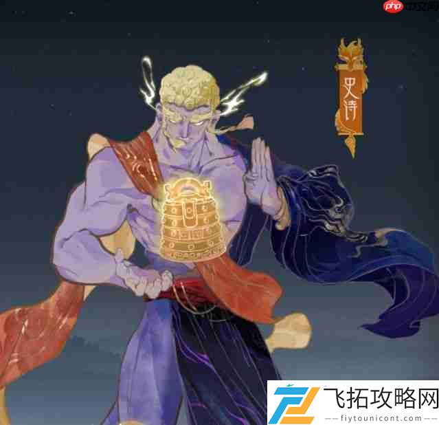 指影山海万金油幻灵全图鉴