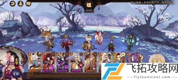 阴阳师松月樱林怎么走？