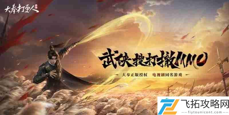 各类武器特点详细解析