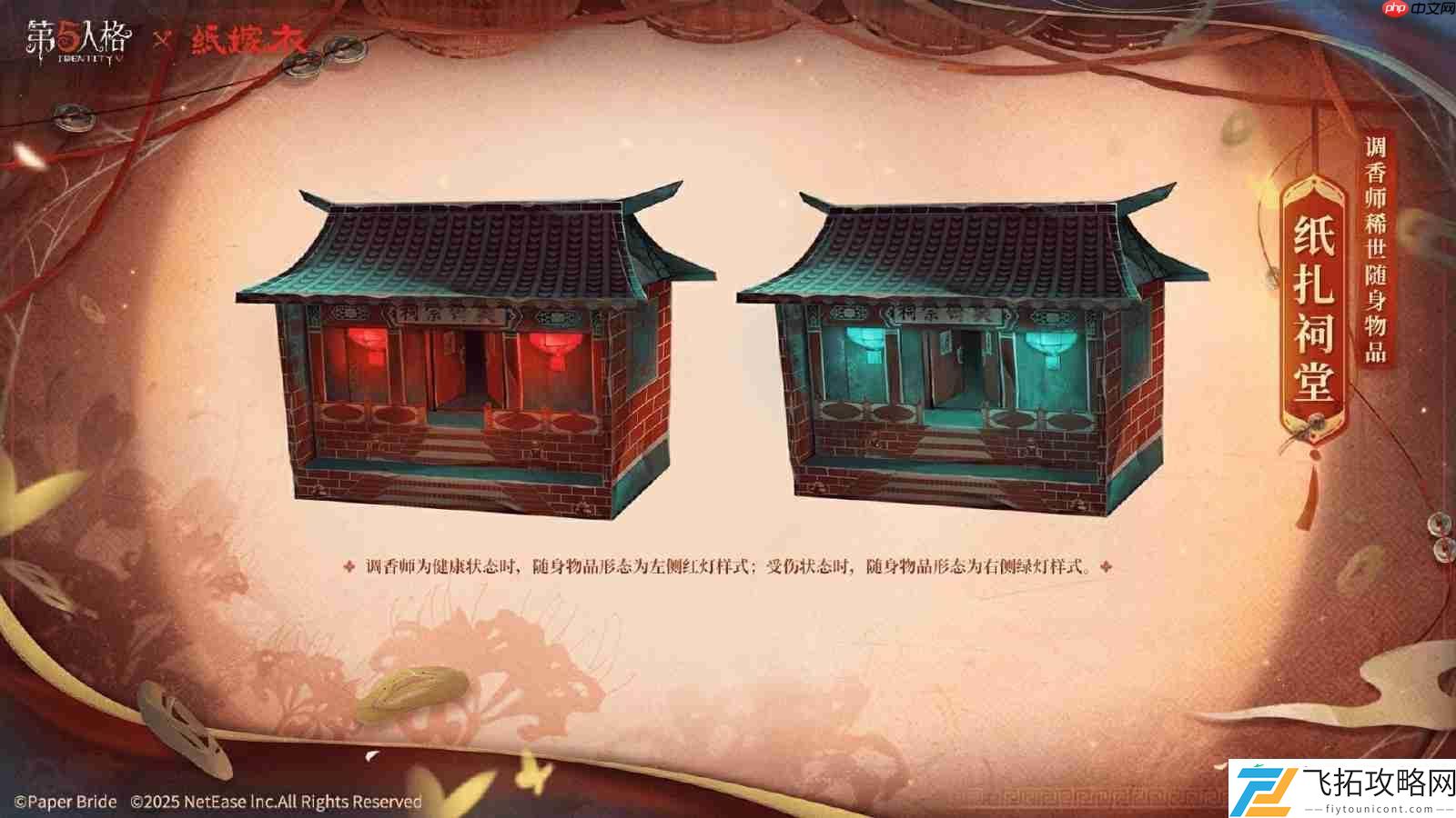 诡梦结缘新篇章开启