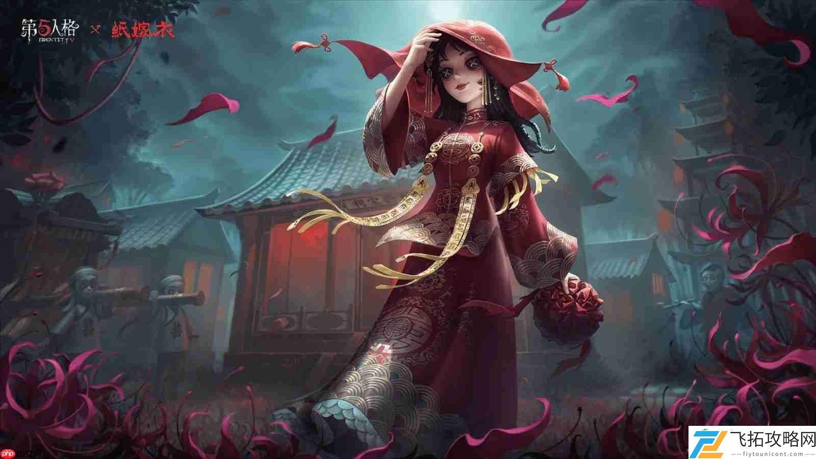 诡梦结缘新篇章开启