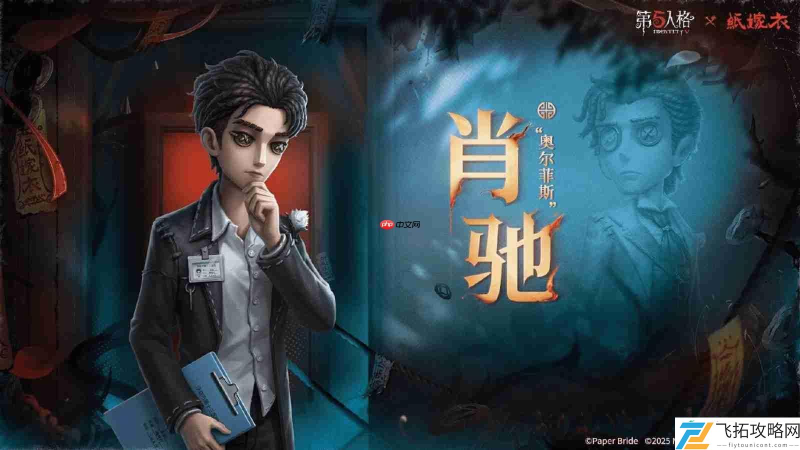 诡梦结缘新篇章开启