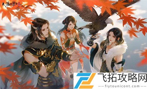 天涯明月刀手游开服时间表2021一览
