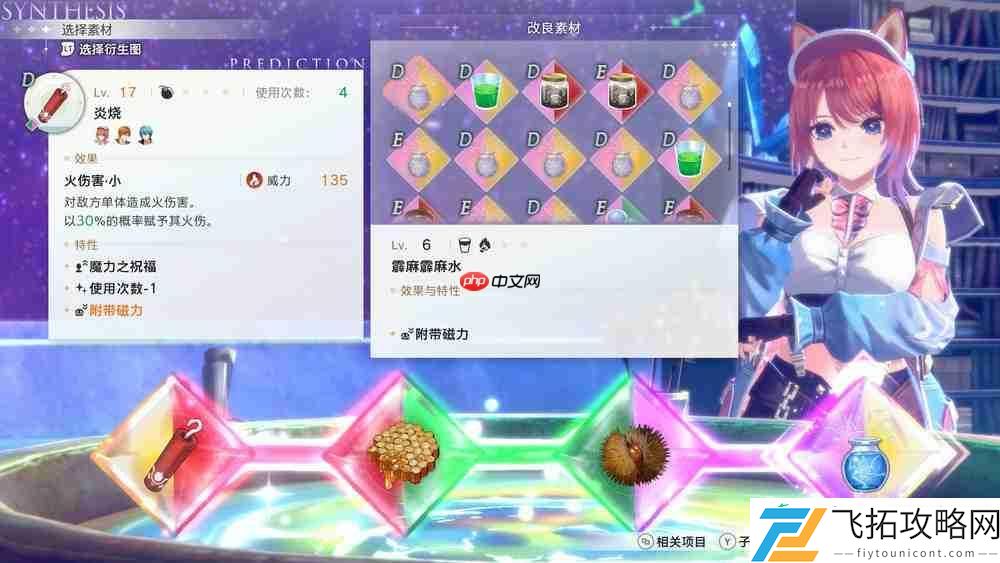 采访红色的炼金术士和白色的守护者～蕾斯莱莉娅娜的炼金工房～制作人