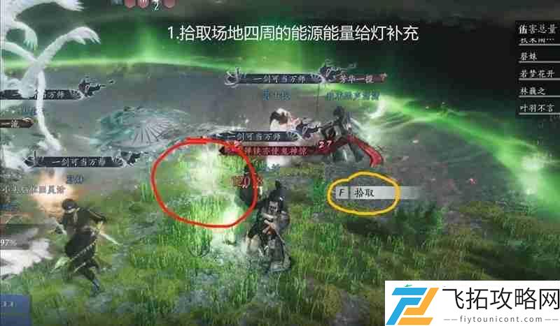 天禄望月机制图文讲解