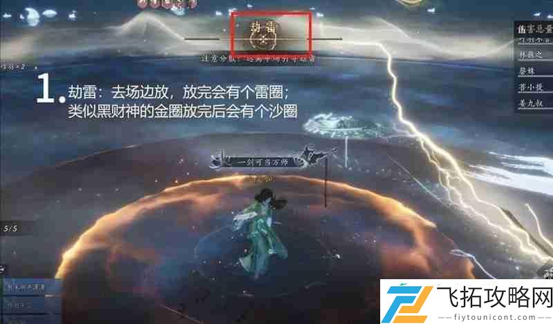 天禄望月机制图文讲解