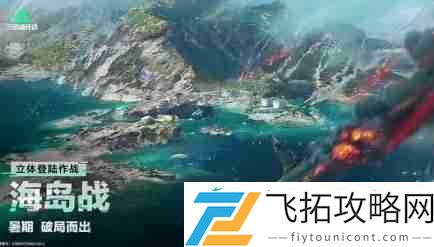 三角洲行动S5赛季高能剧透