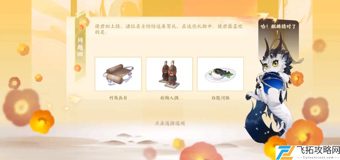 忘川风华录开局角色选择哪个好