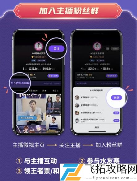 和平精英飞鹰榜入口在哪里