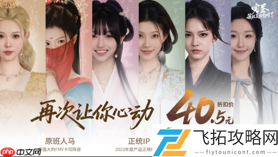 完蛋！我被美女包围了！2预购启动